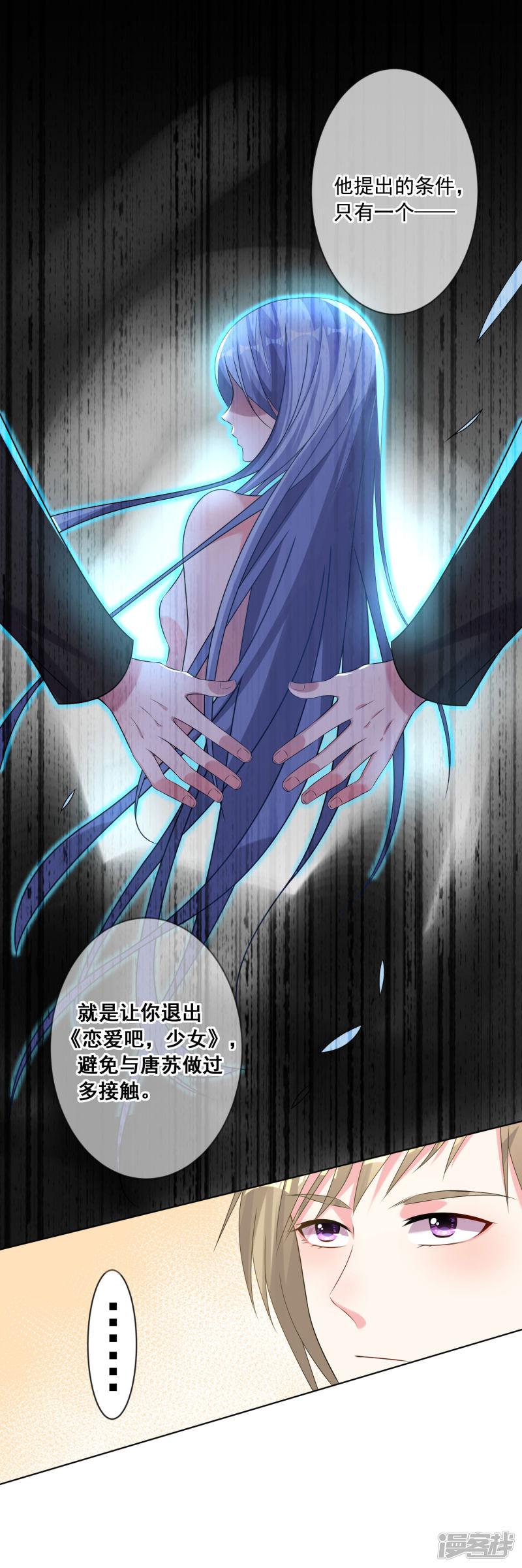 第150话-13