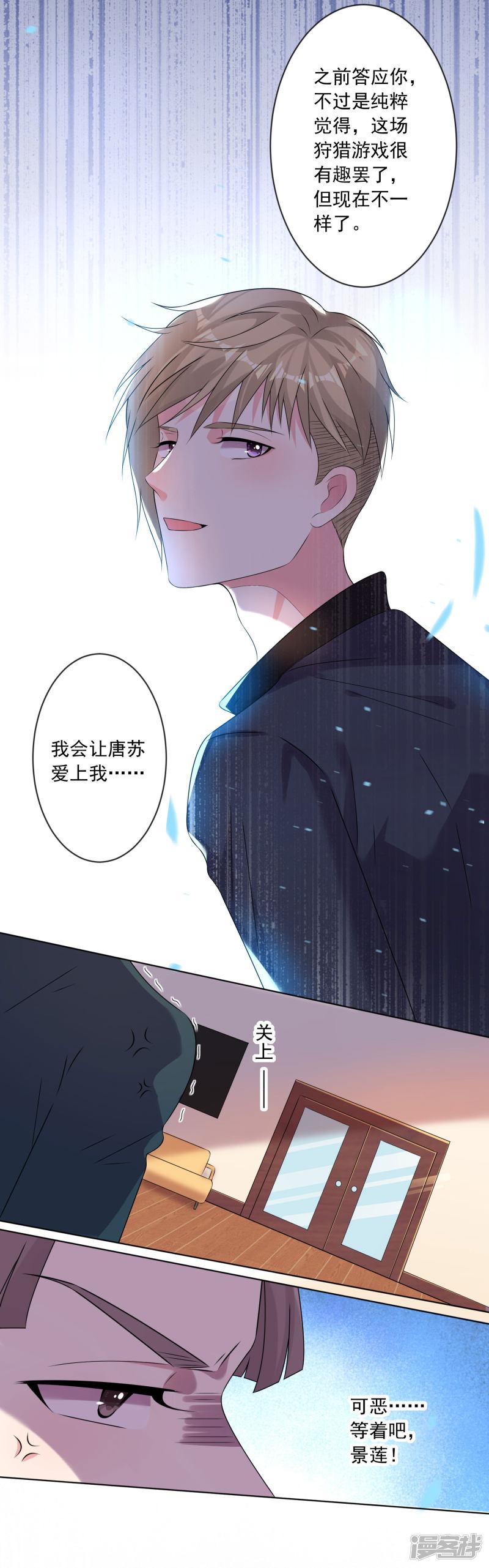 第150话-19