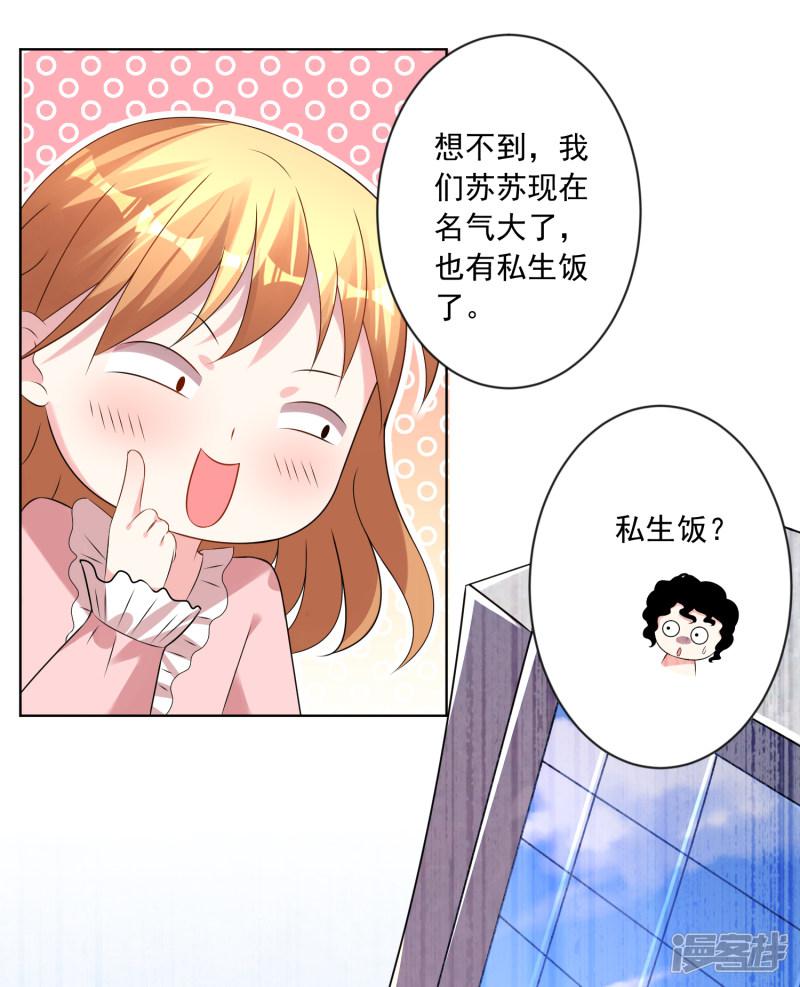 第151话-13