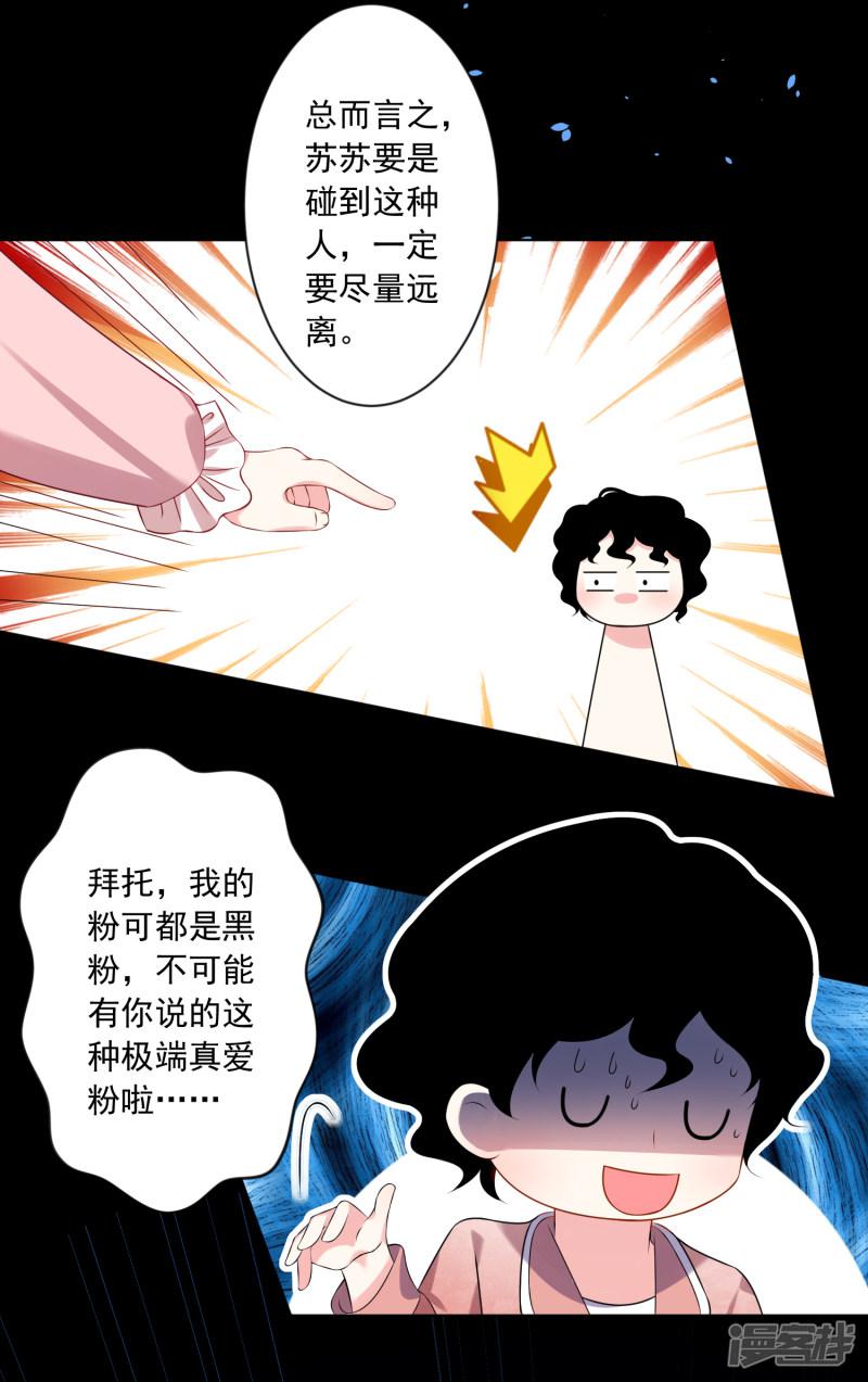 第151话-15