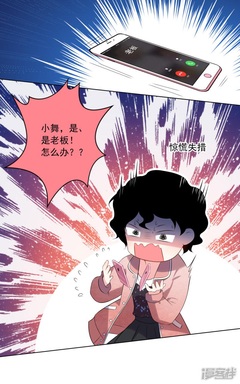 第151话-17