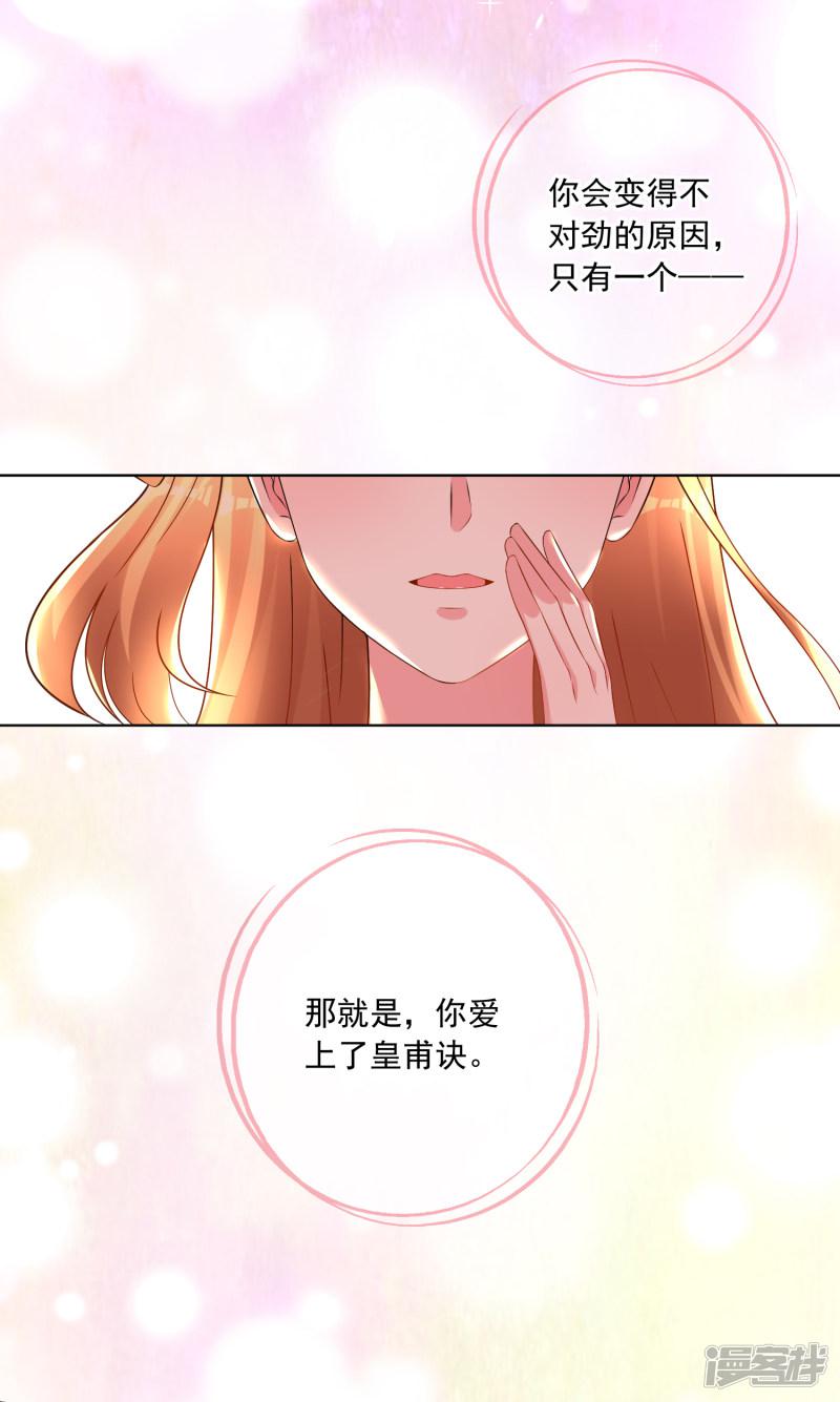 第151话-21