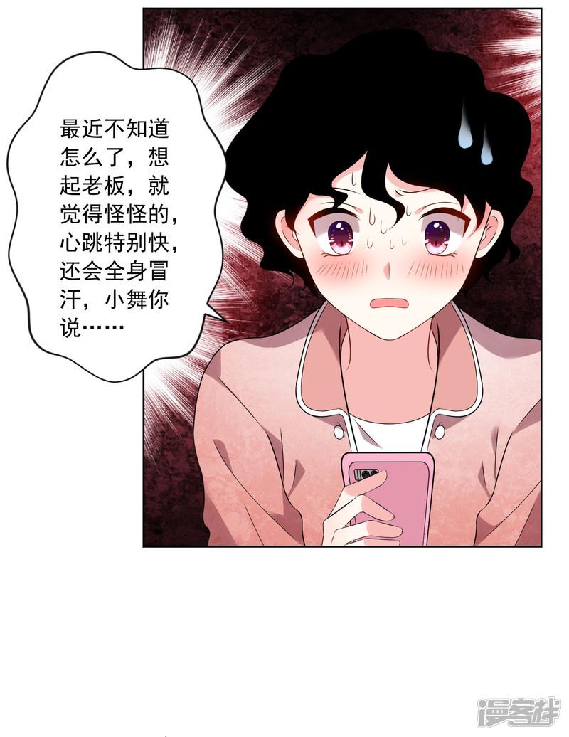 第151话-28