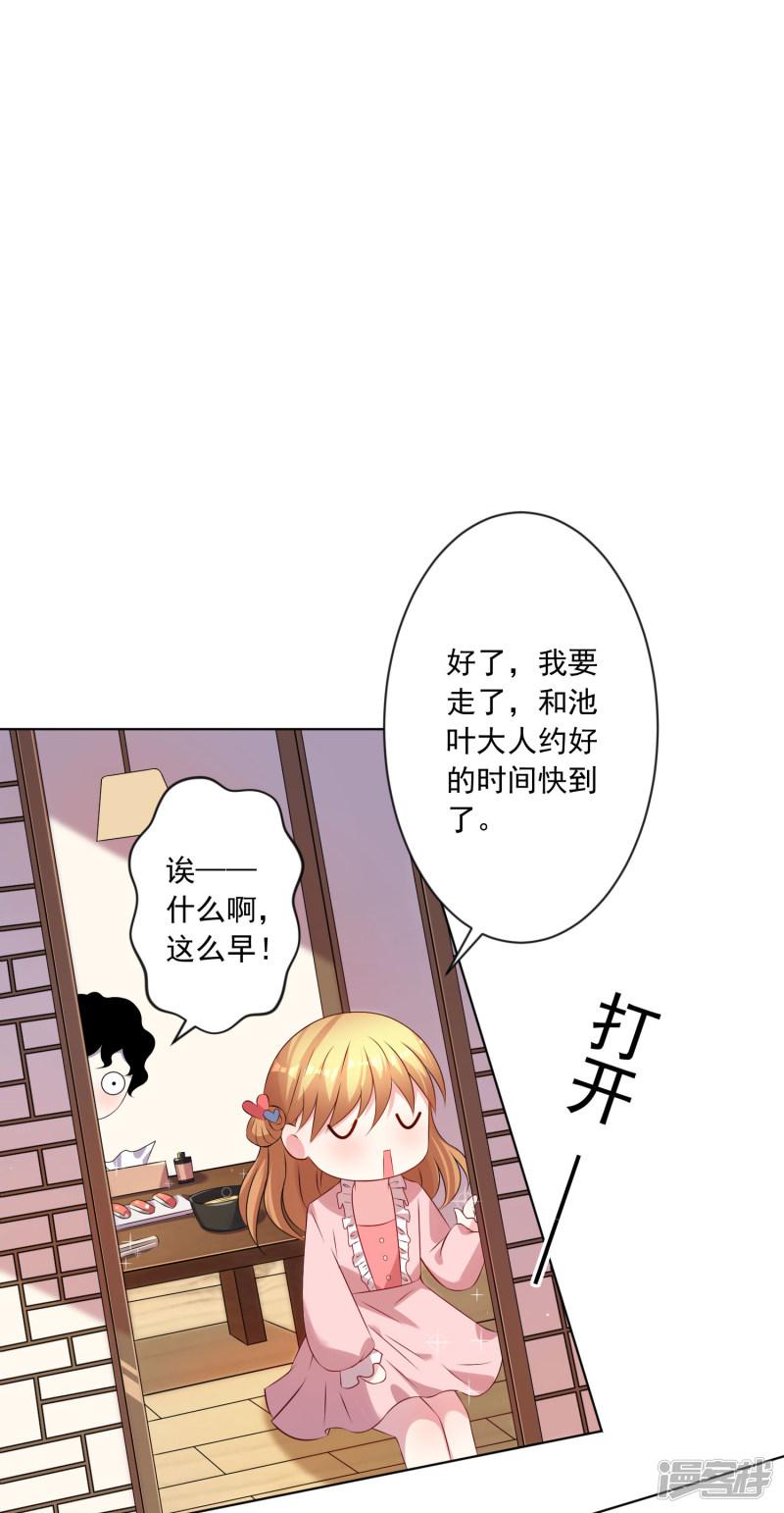 第151话-30