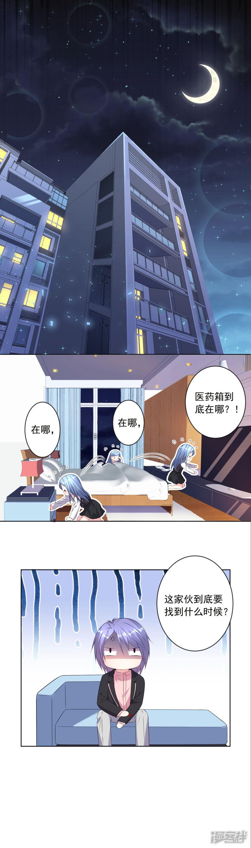 第153话-14