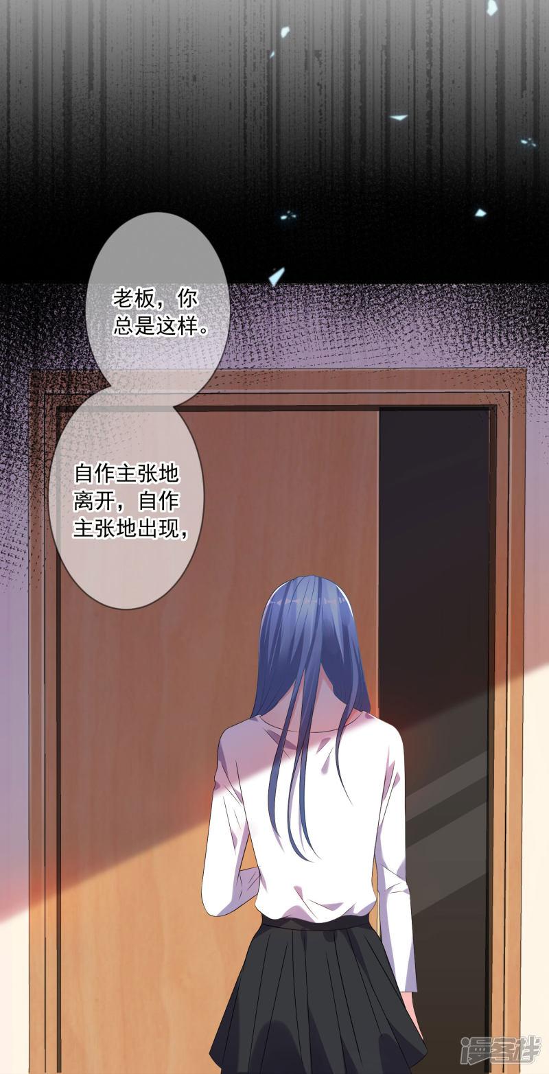 第154话-6