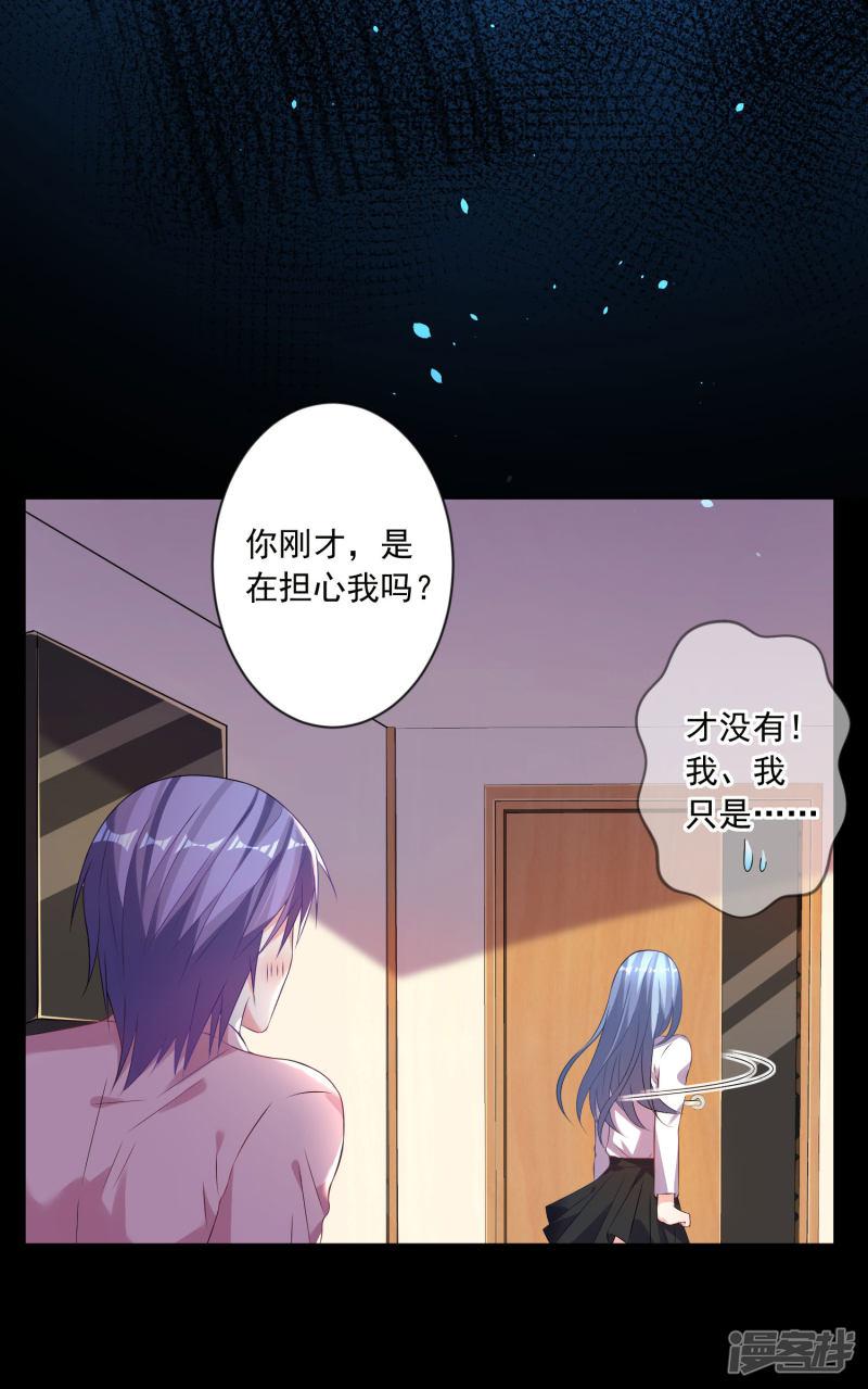 第154话-8