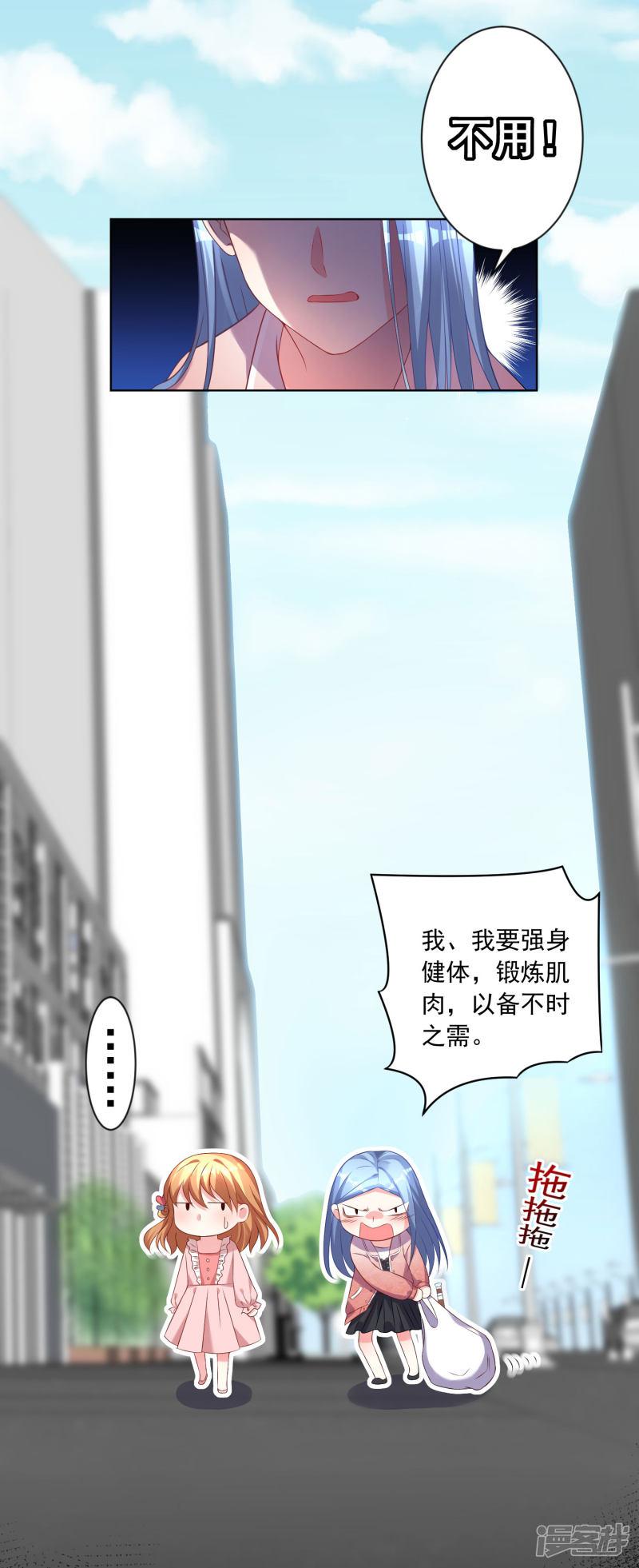 第156话-2