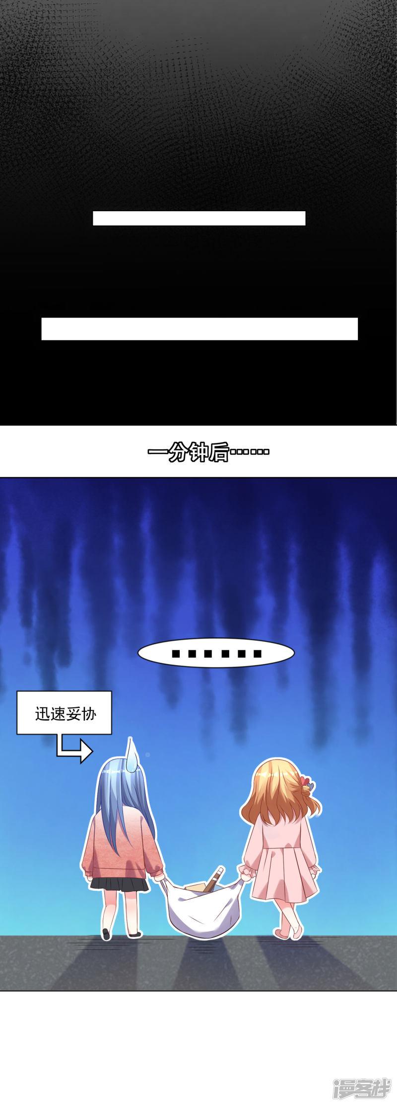 第156话-3