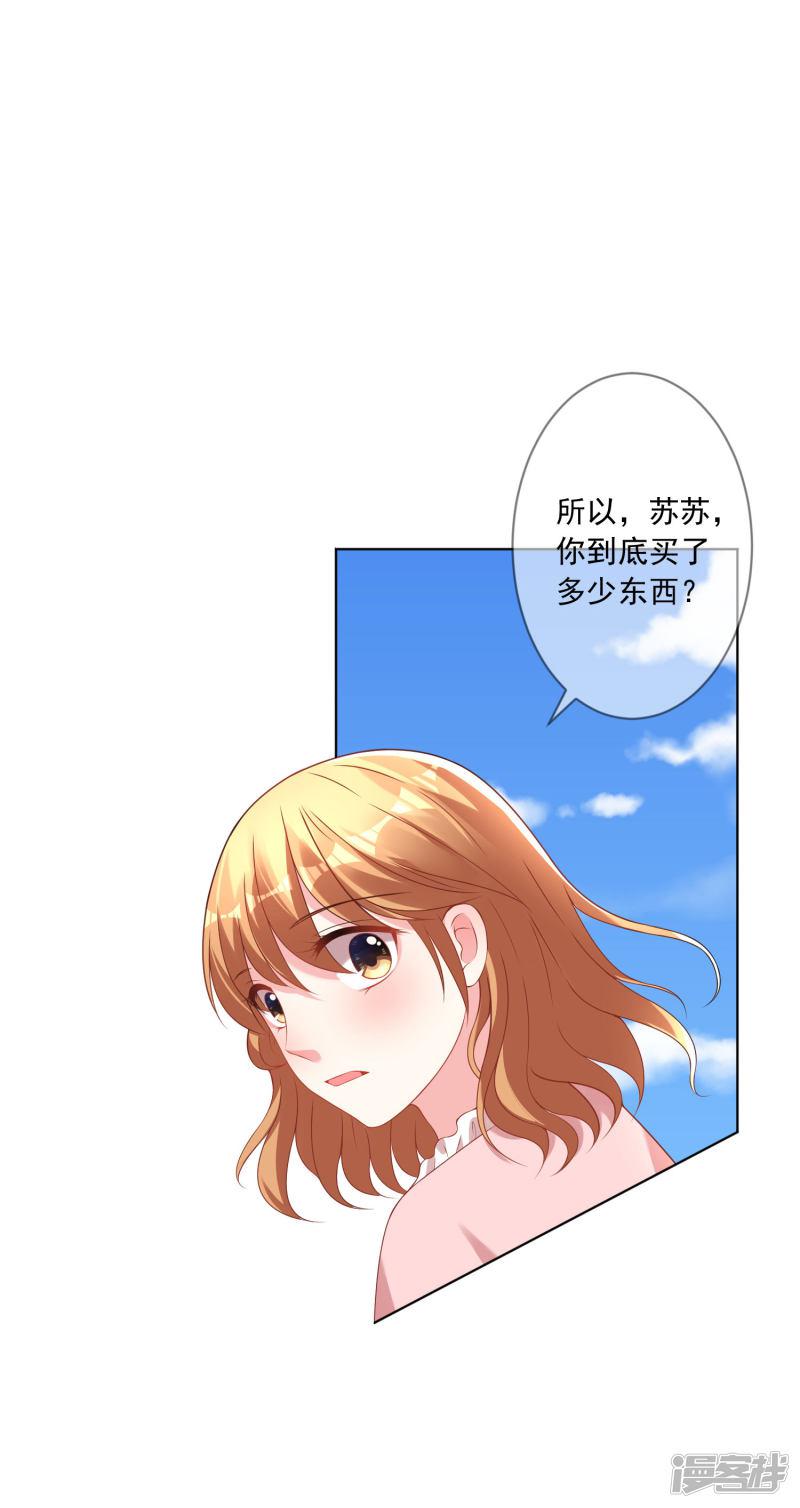 第156话-4