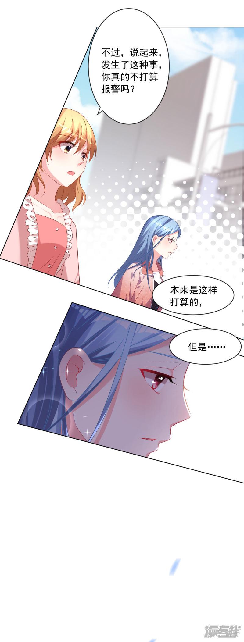 第156话-6