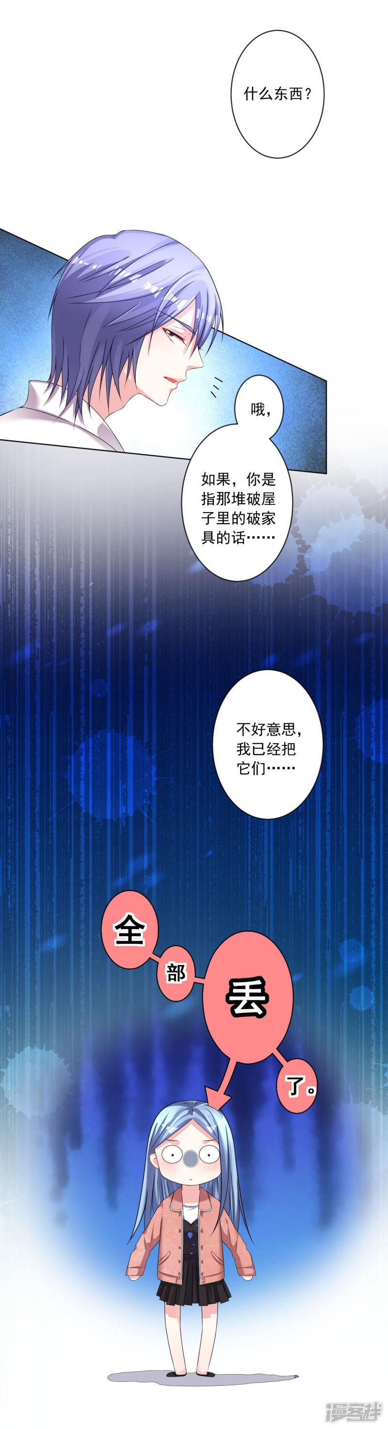 第157话-9