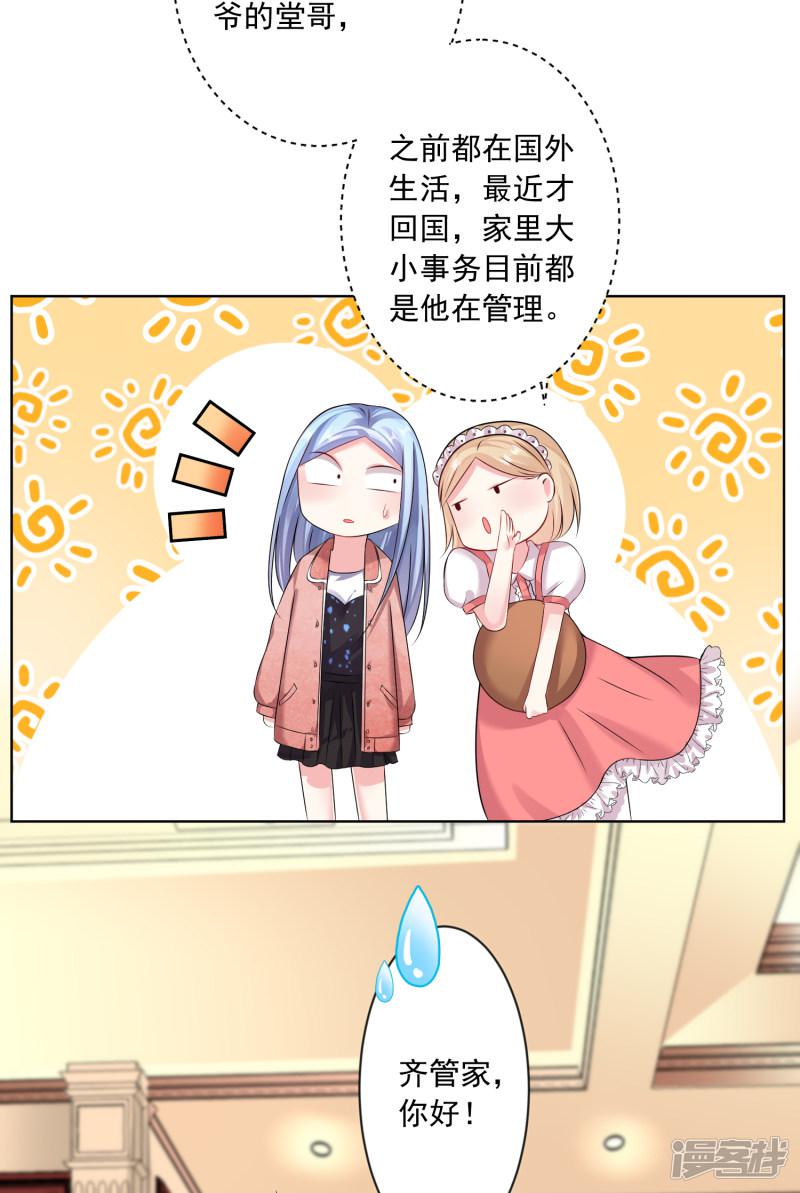 第158话-4