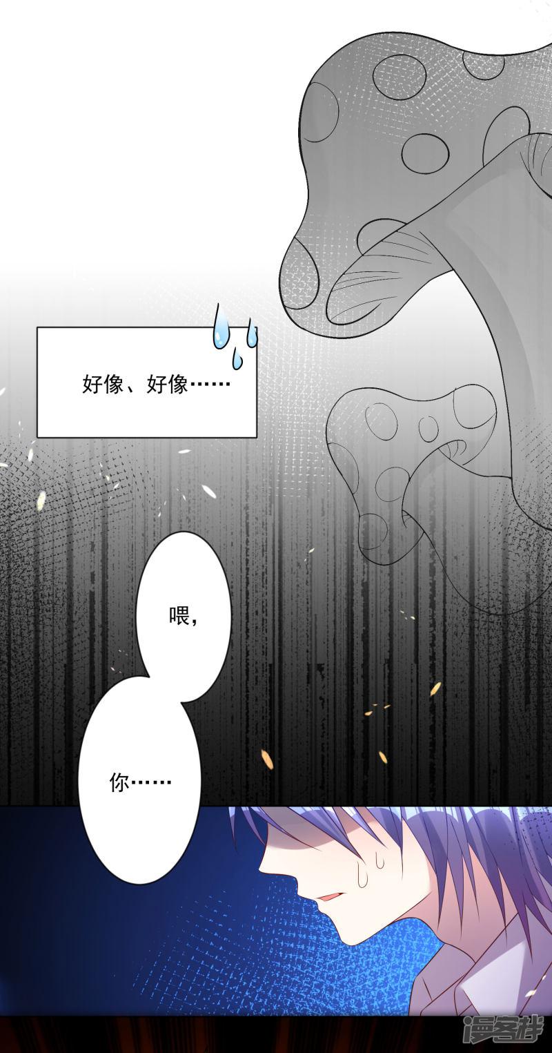 第159话-7