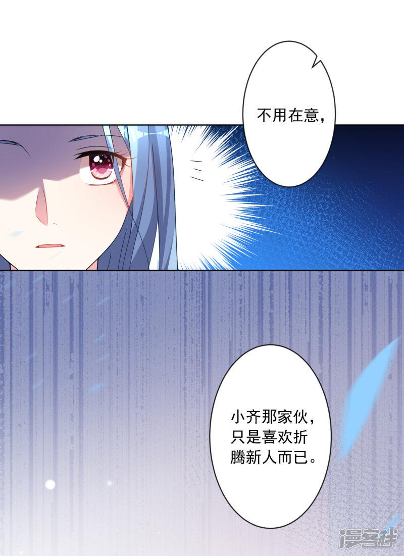 第160话-4