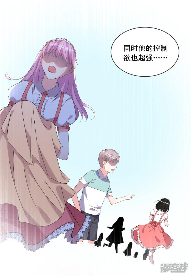 第160话-8