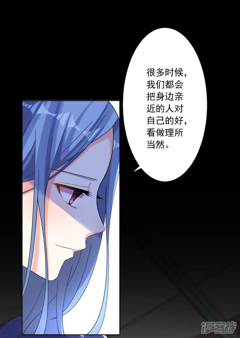 第160话-17