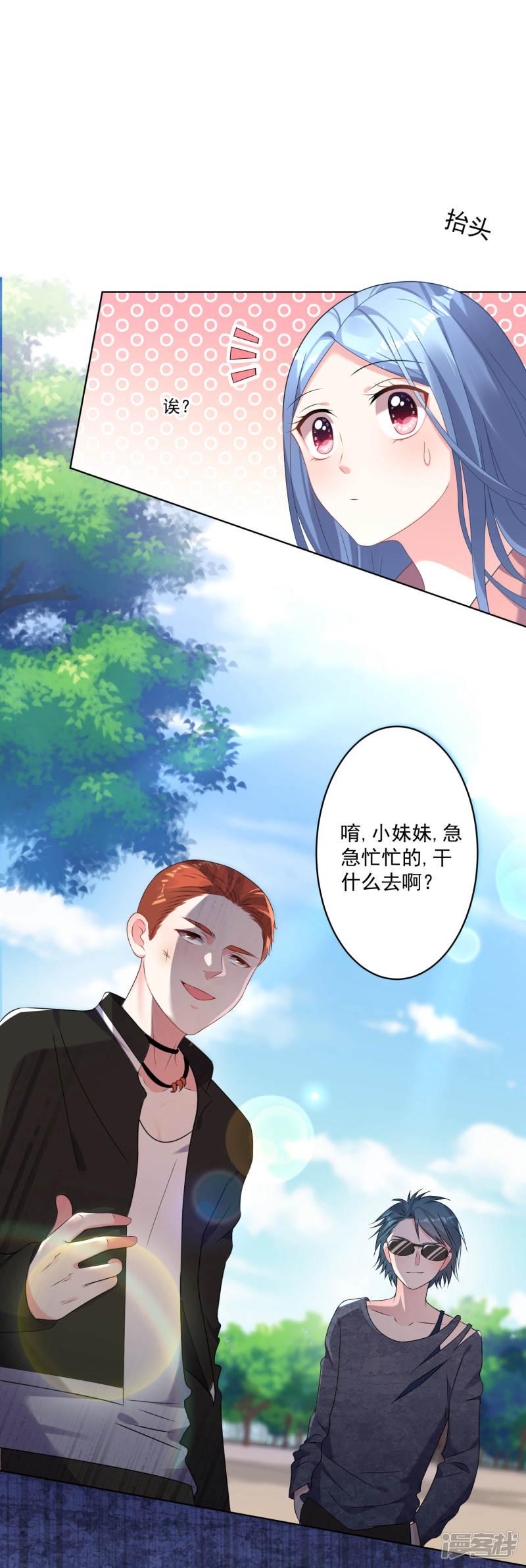 第161话-11