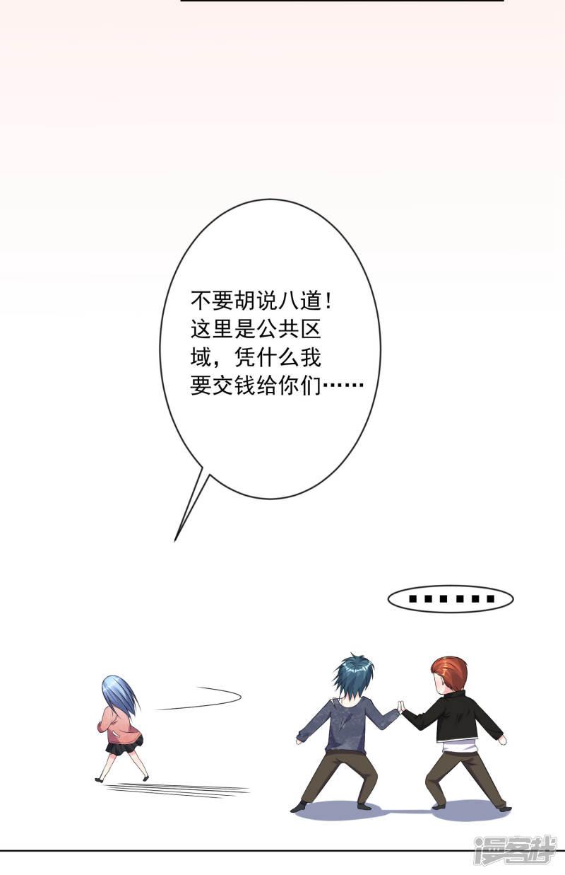 第161话-18