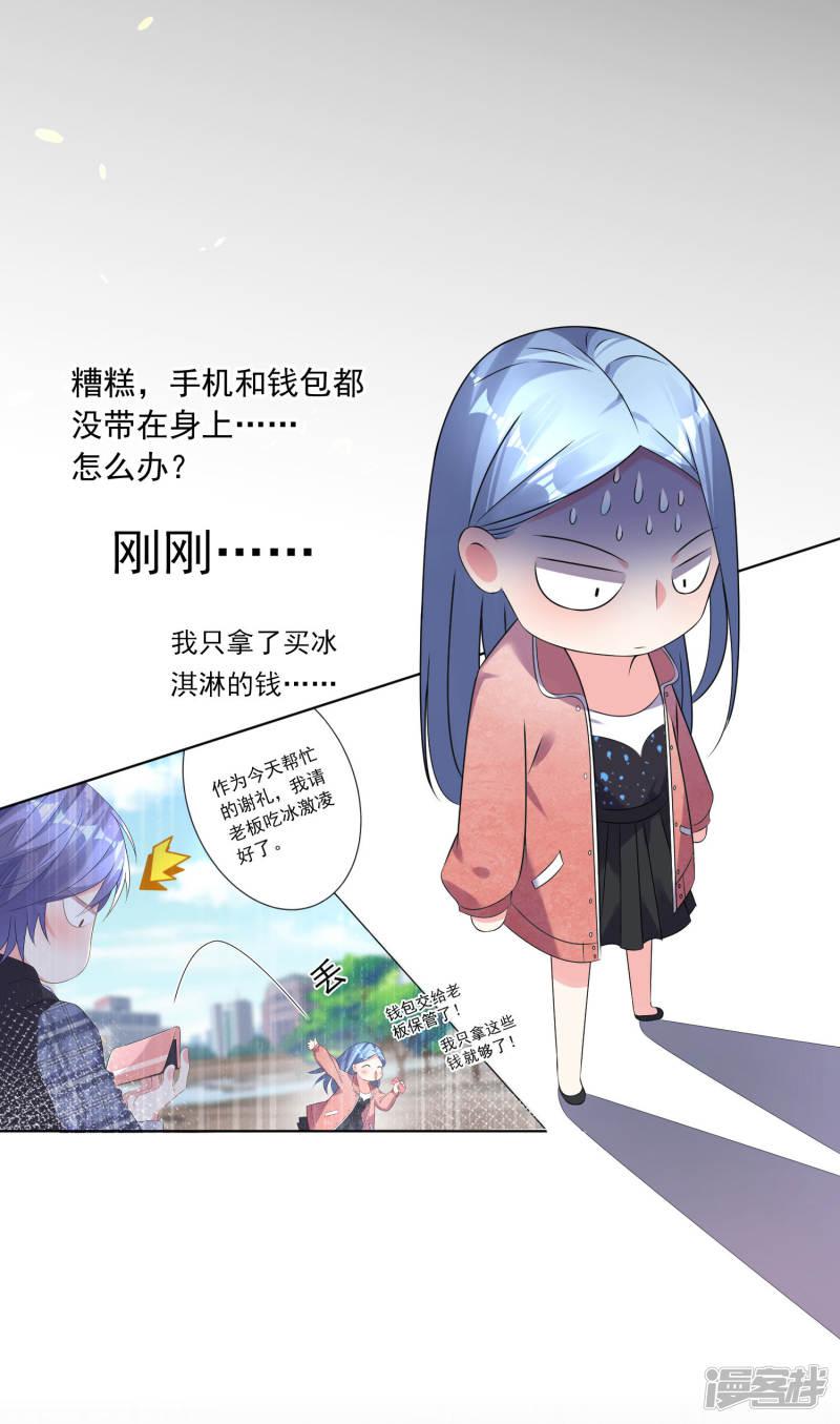 第161话-22