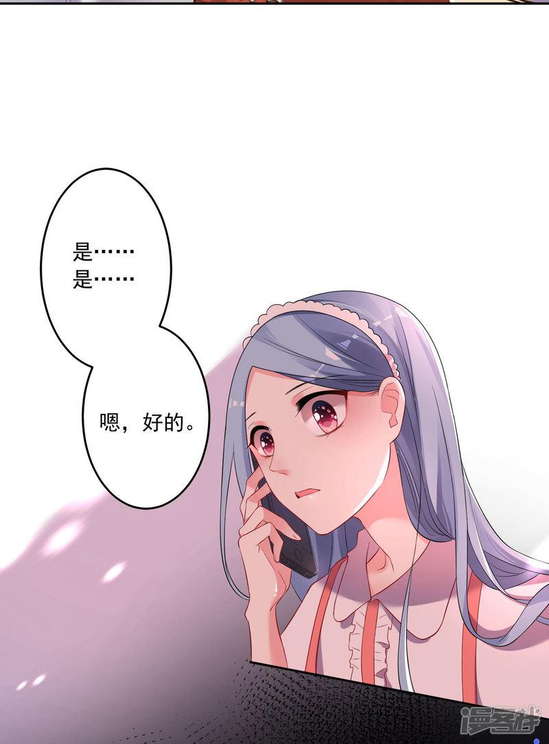 第164话-18