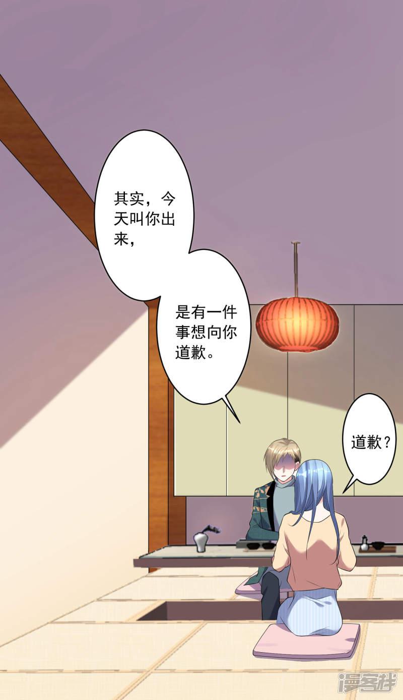 第165话-6