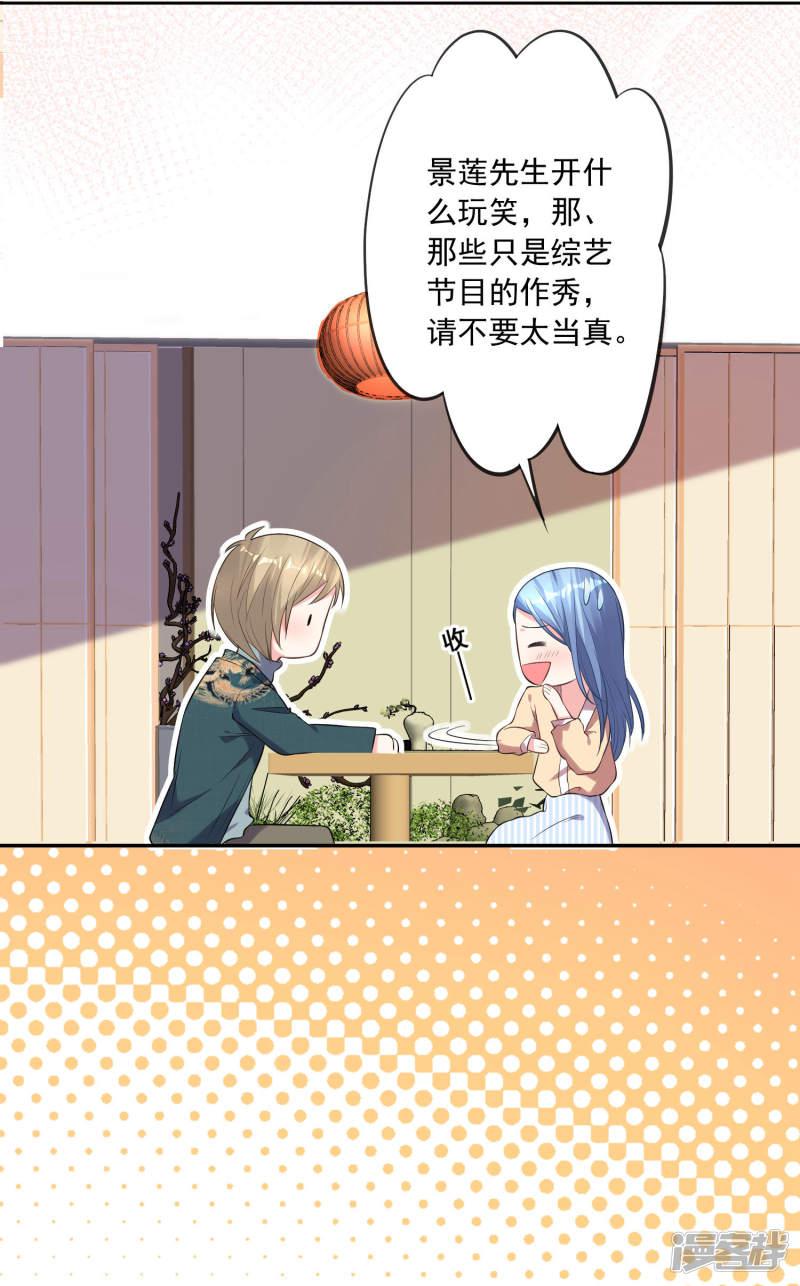 第165话-13