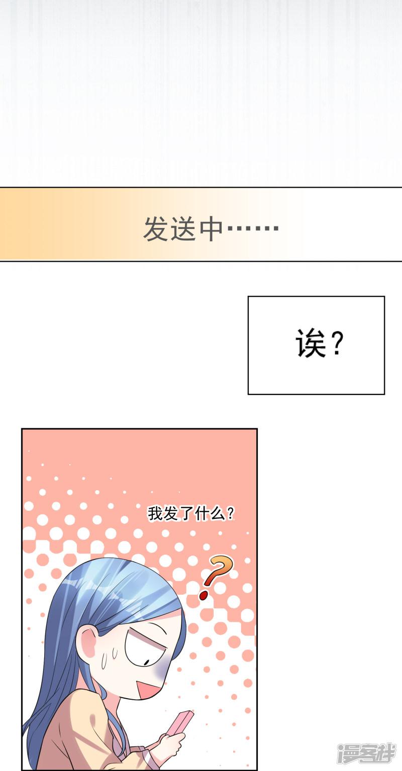 第166话-14