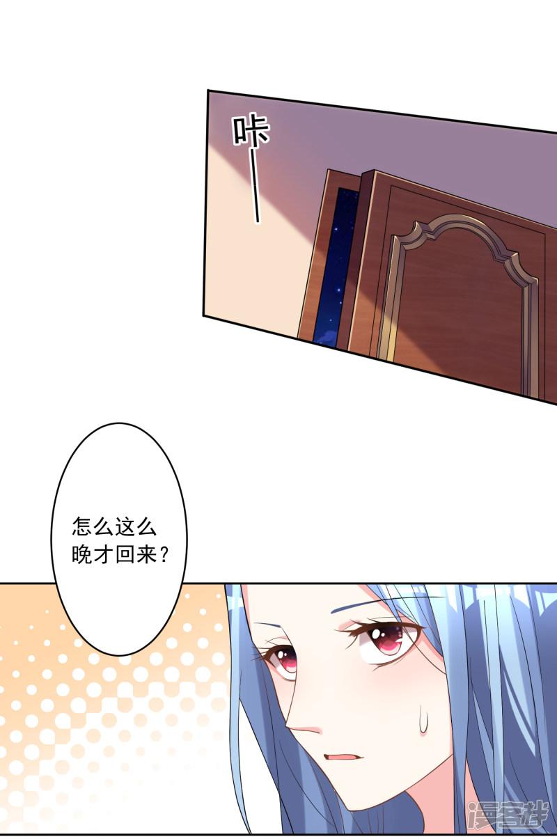 第166话-18