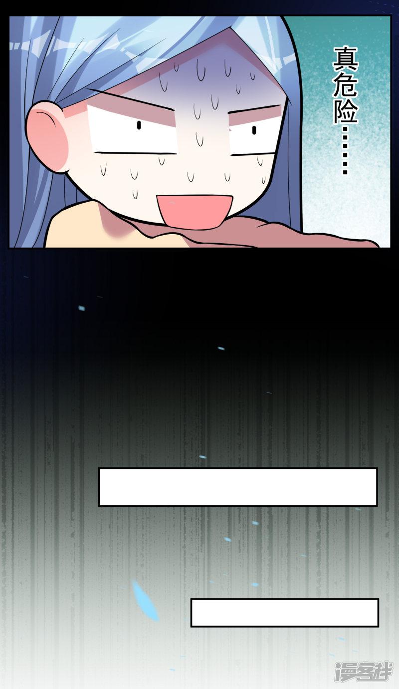 第167话-10