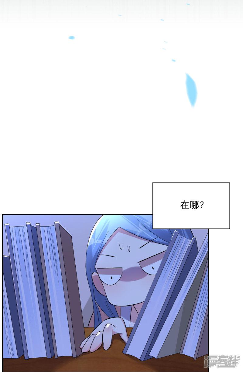 第167话-11