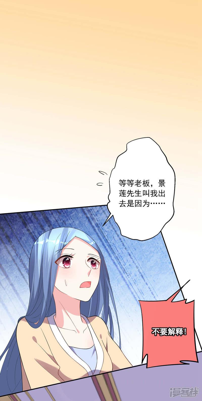 第168话-6