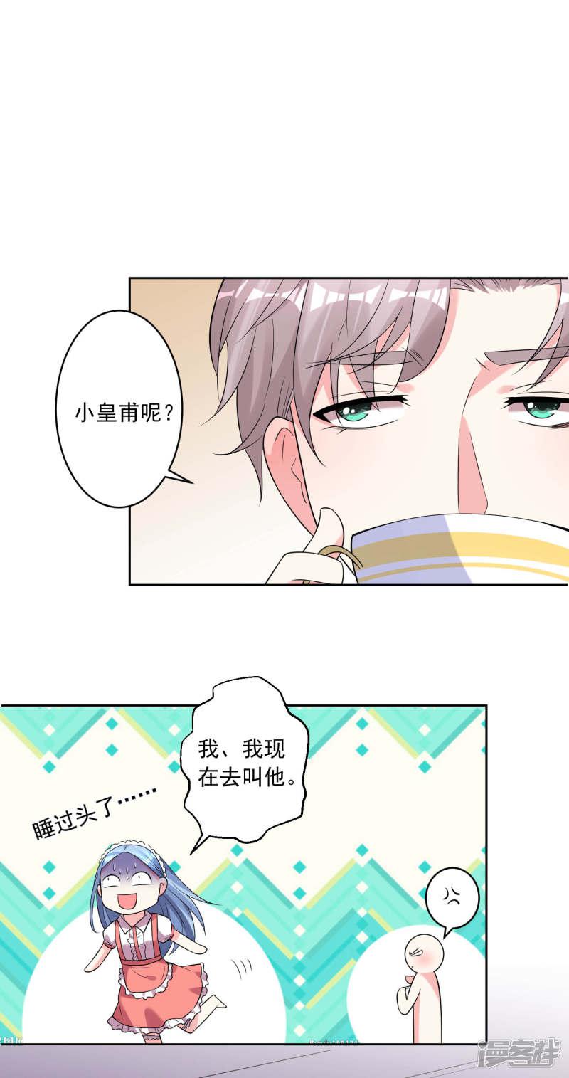 第168话-15