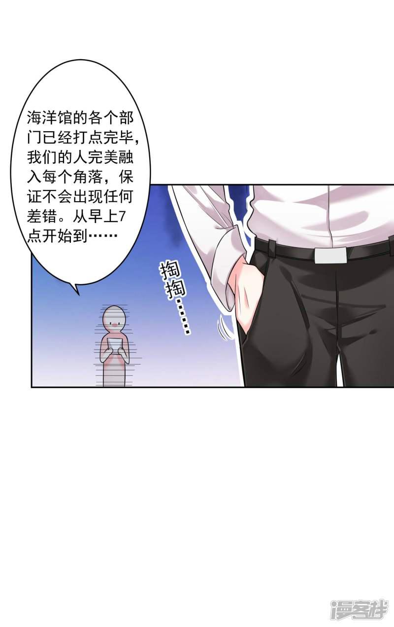 第169话-5