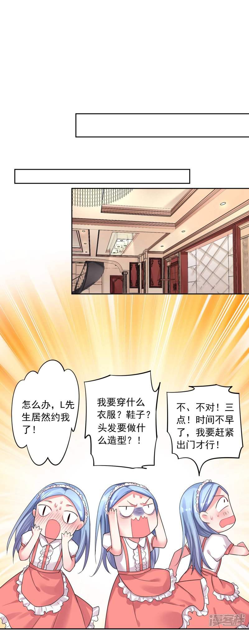 第169话-8