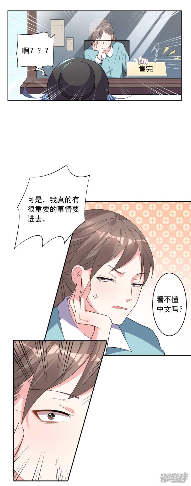 第170话-2