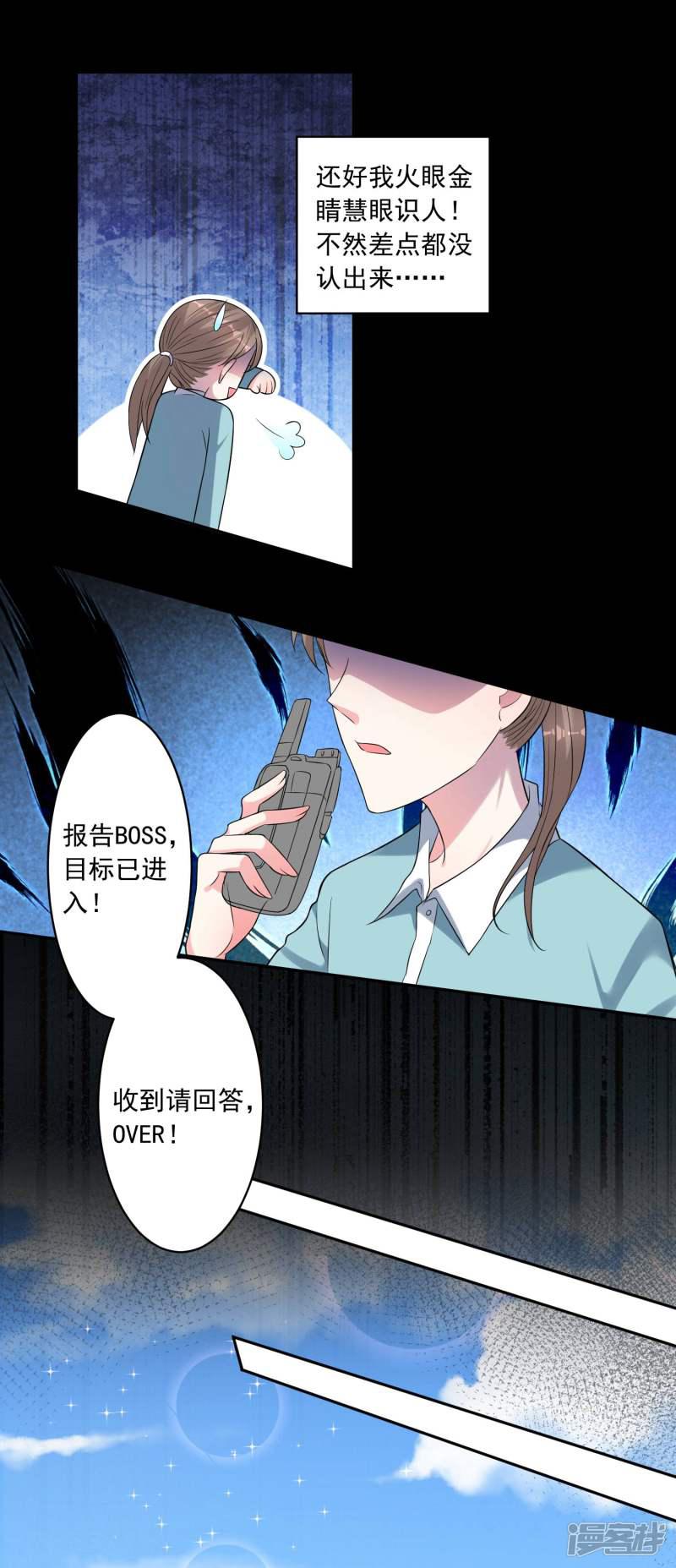 第170话-5