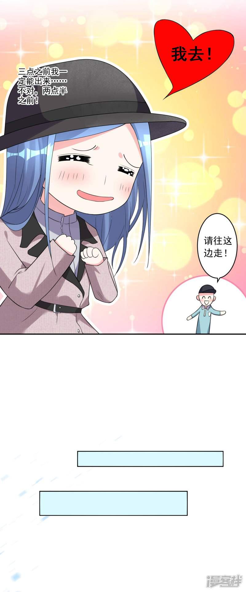 第170话-10