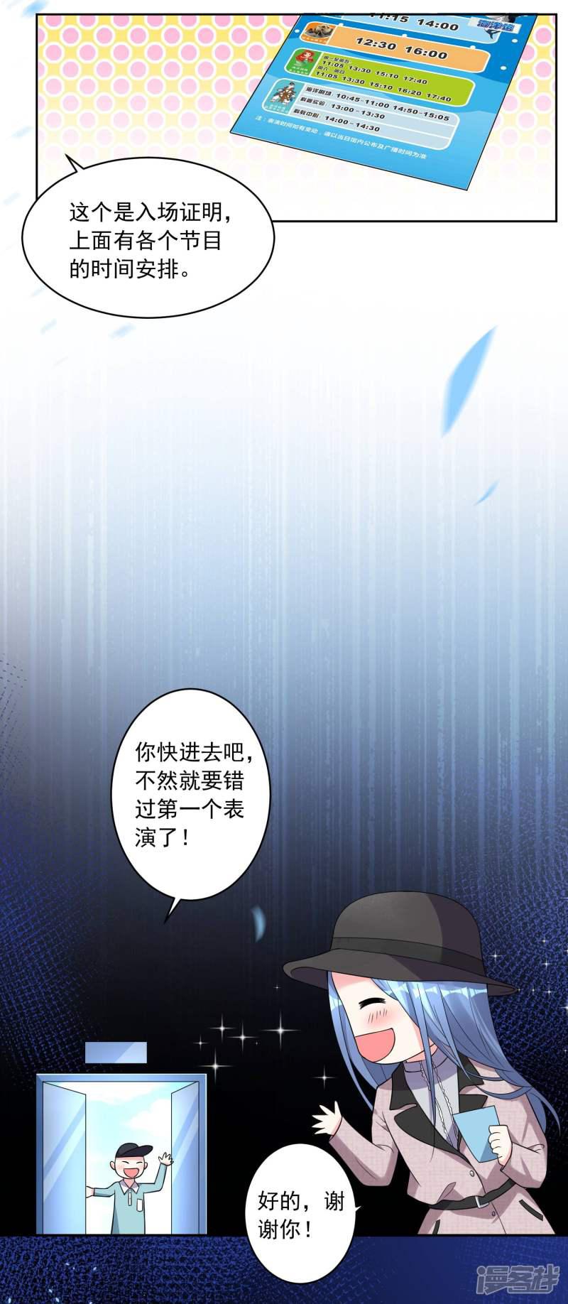 第170话-11