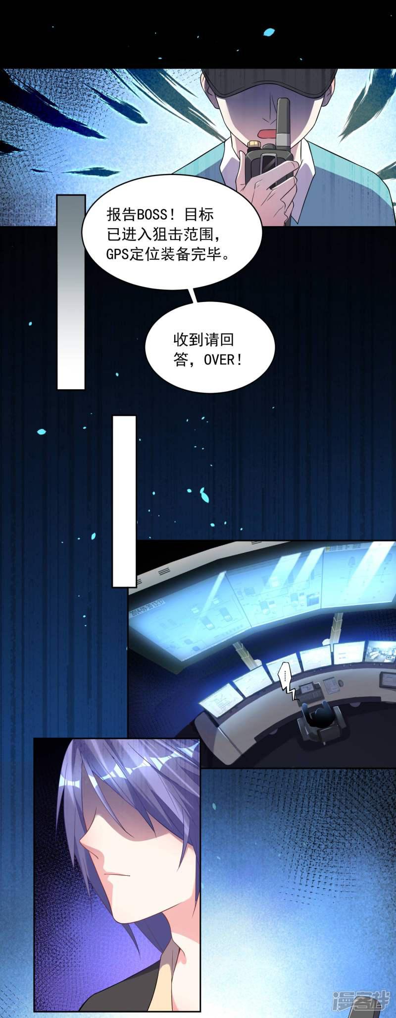 第170话-13