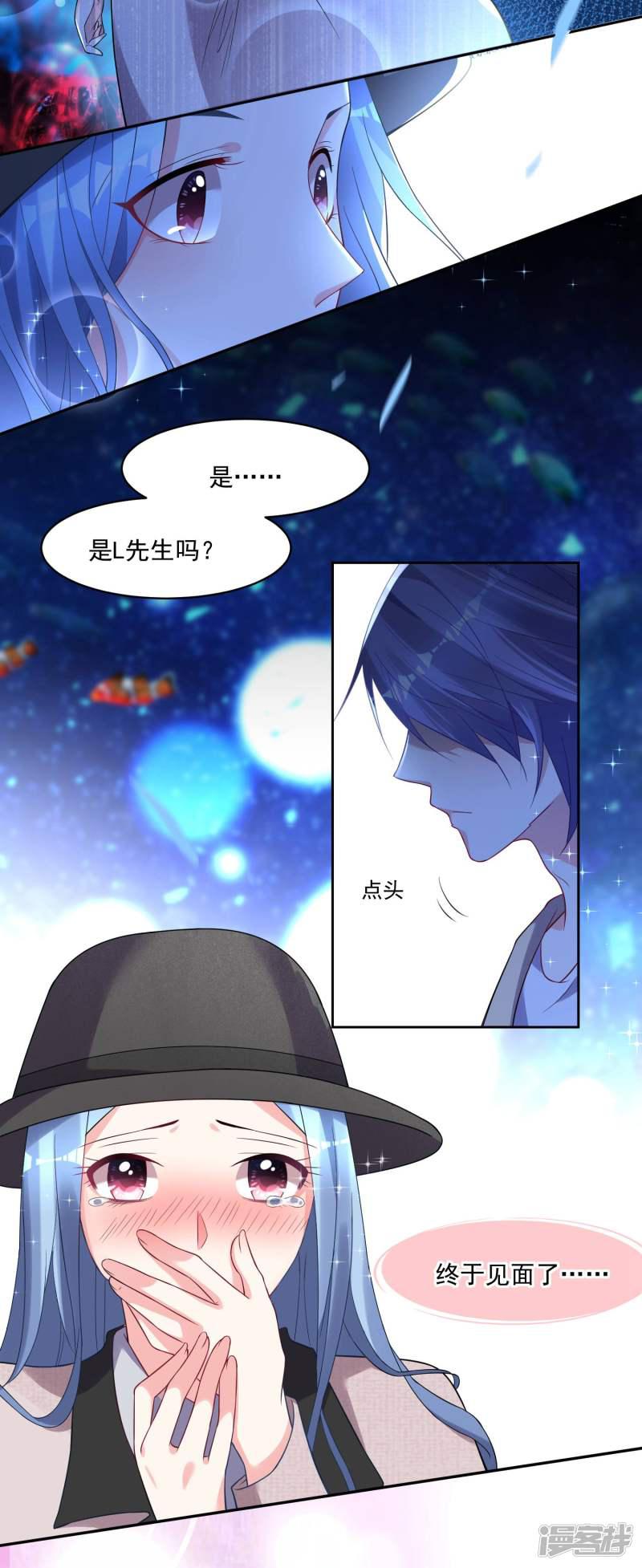 第170话-19