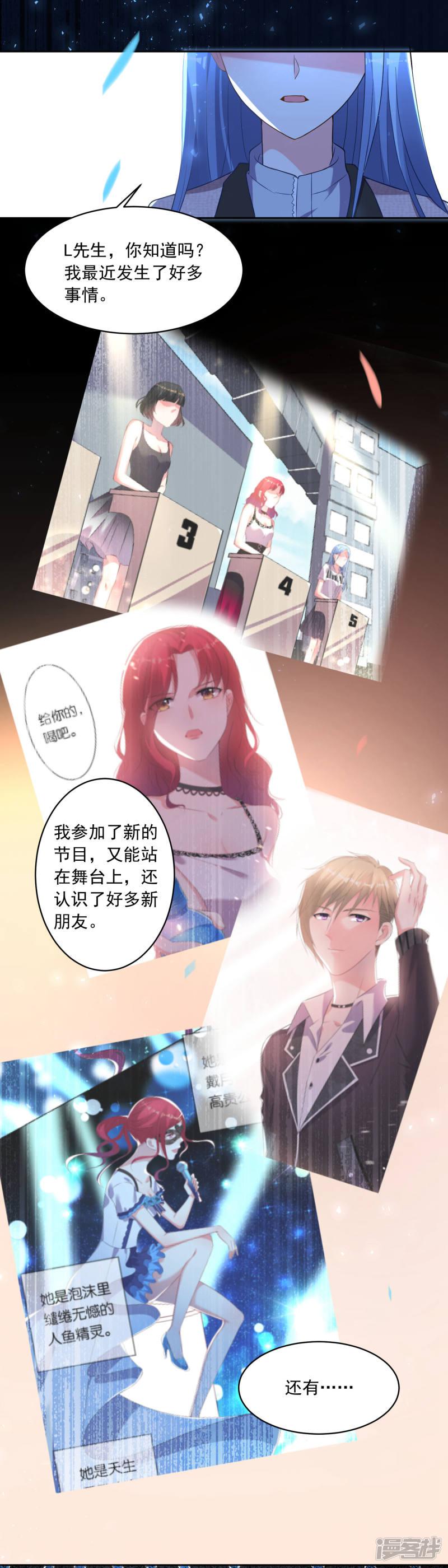 第171话-8