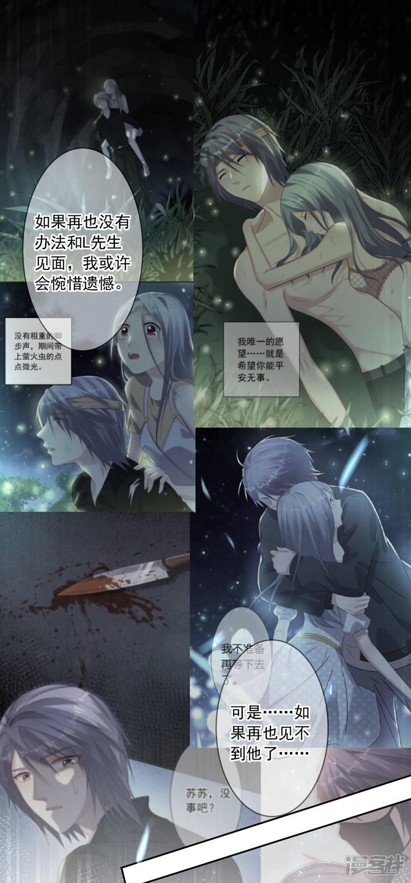 第171话-15