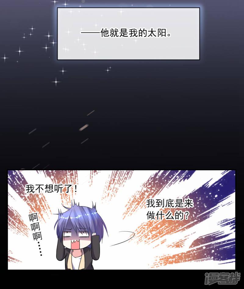 第171话-18