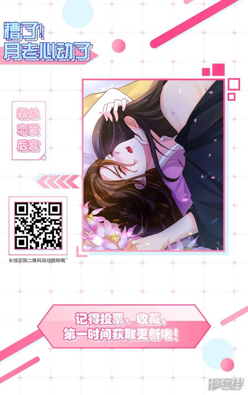 第173话-26