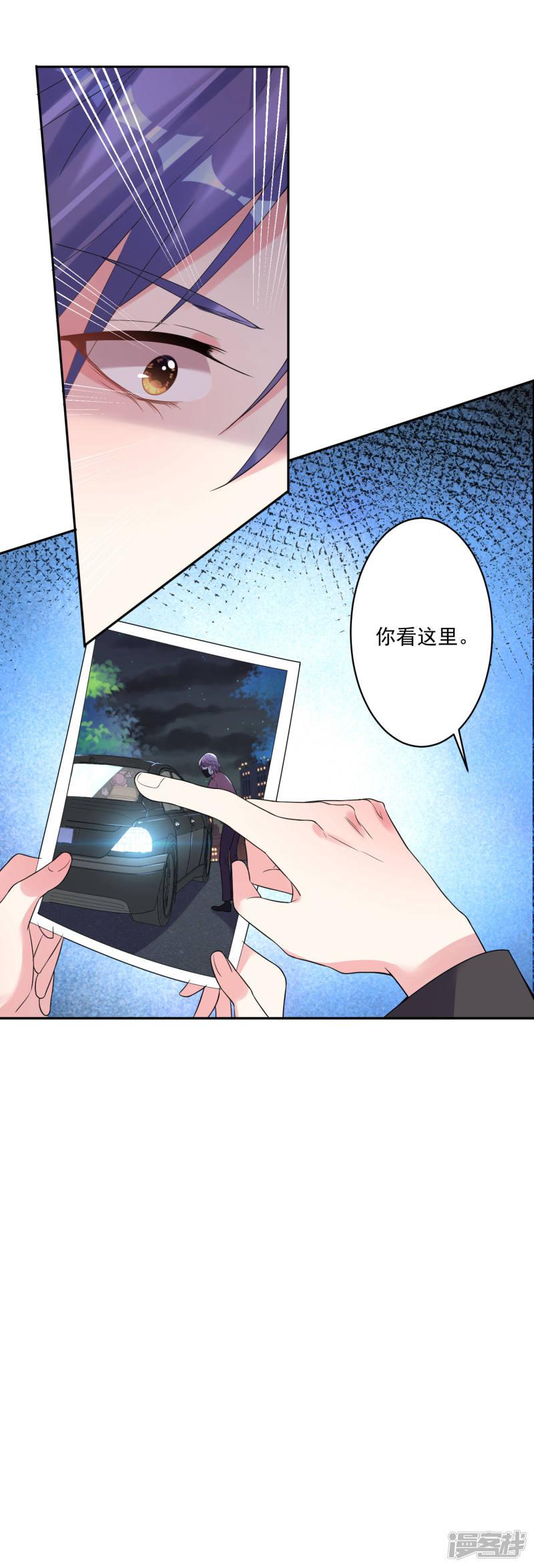 第174话-16