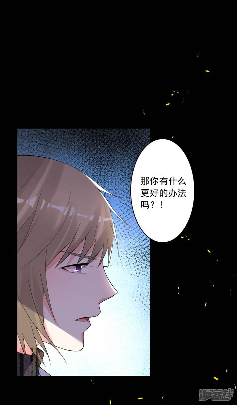 第175话-3