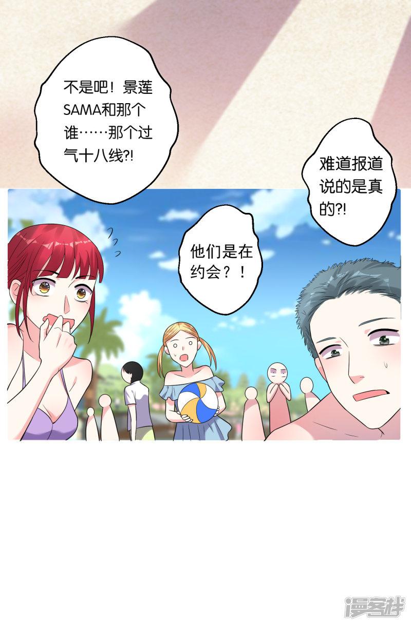 第176话-3