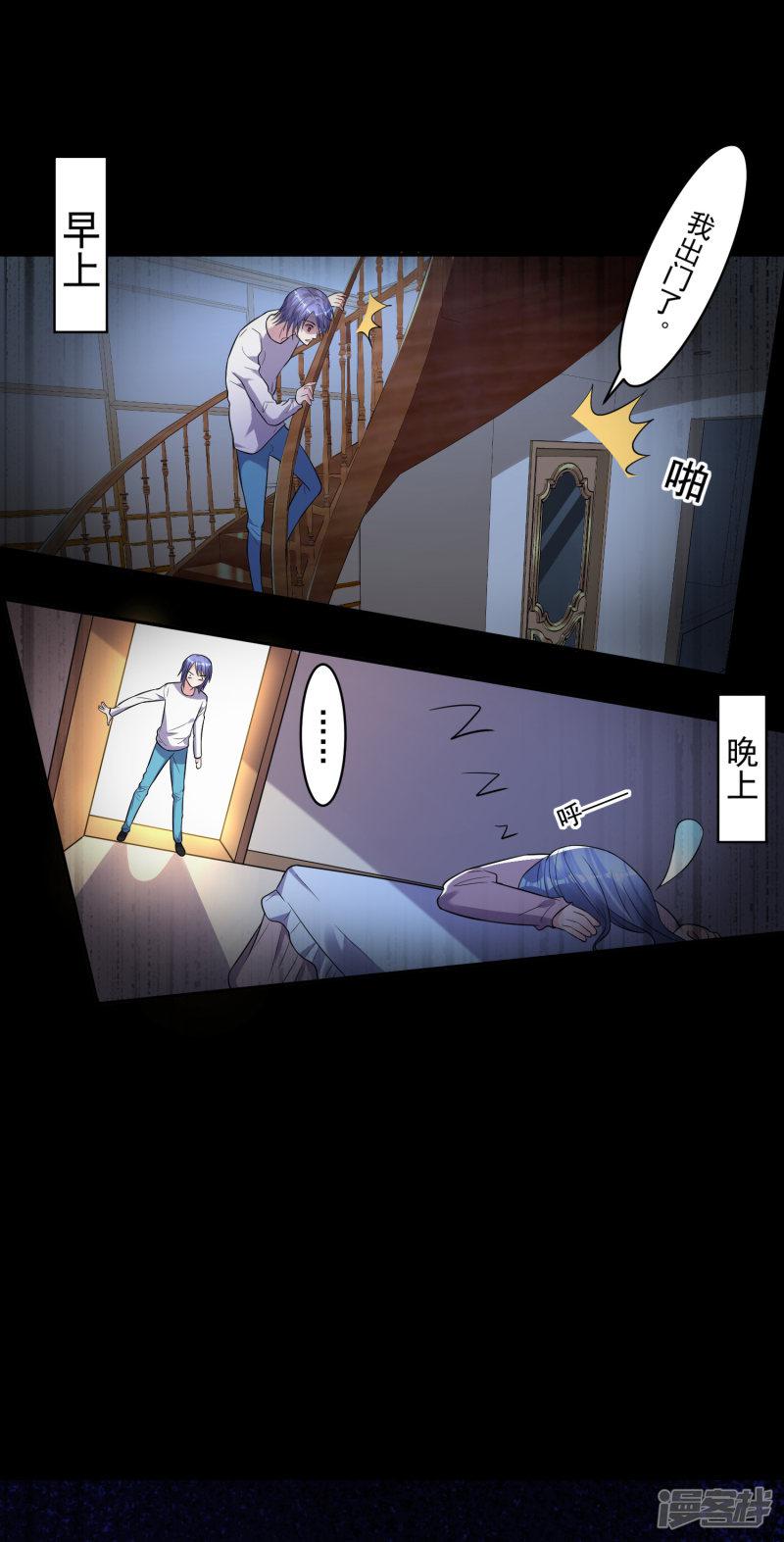 第176话-25