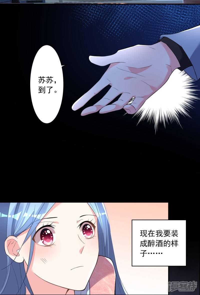 第177话-11